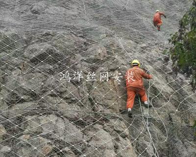 防護網安裝流程
