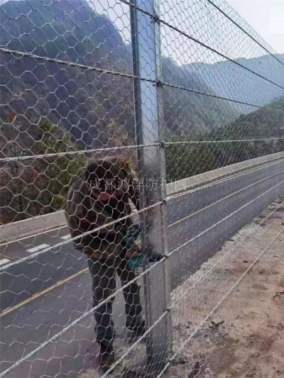 剛性防護網
